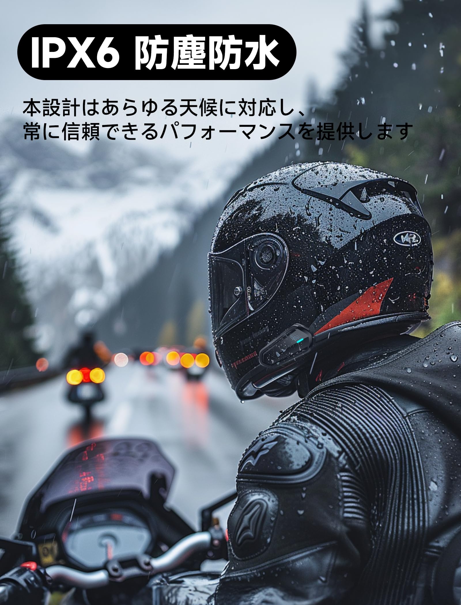 Amazon.co.jp: バイク インカム B35S バイク用インカム Qualcommチップ